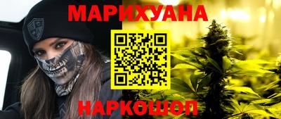 гашиш Волжский