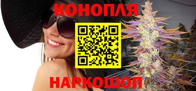 марихуана Абинск