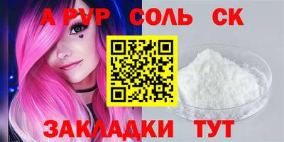 скорость Абакан