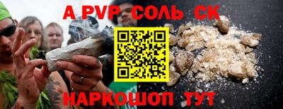 гашиш Волжский