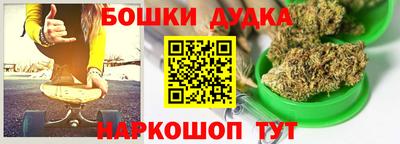 кристаллы Волгодонск