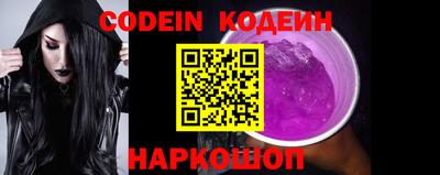 кристаллы Волгодонск