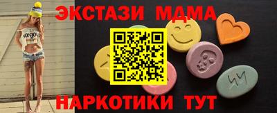 марихуана Абинск