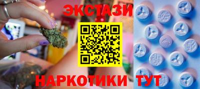 ECSTASY Волжск