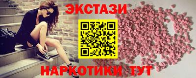 кристаллы Волгодонск