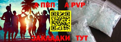 сатива Абакан