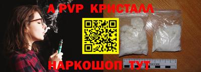 сатива Абакан