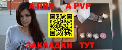 кристаллы Волгодонск