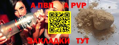 скорость mdpv Азнакаево
