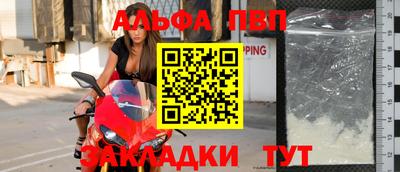 apvp Азнакаево