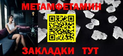 скорость Абакан