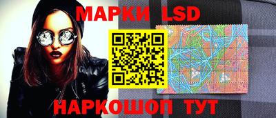 кристаллы Волгодонск