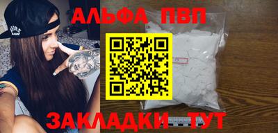 гашиш Волжский