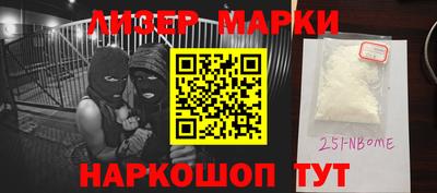 бошки Абинск