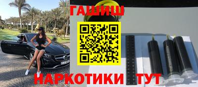 марихуана Абинск