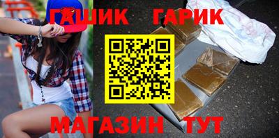 кристаллы Волгодонск