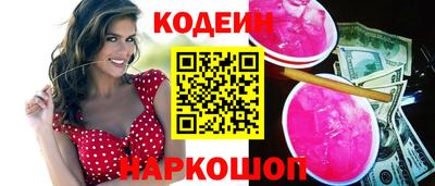 марихуана Абинск