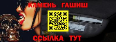 кристаллы Волгодонск