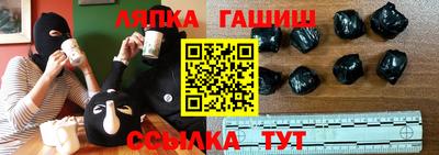 бошки Абинск