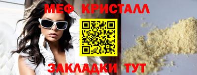 ECSTASY Волжск