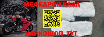 скорость Абакан