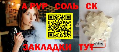 скорость mdpv Азнакаево