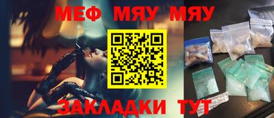 марихуана Абинск