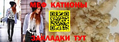 сатива Абакан