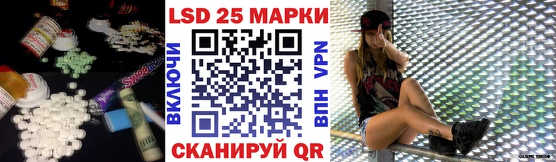 магазин    даркнет Telegram  LSD-25 экстази ecstasy  Алушта 