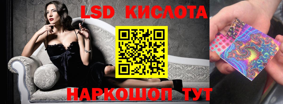 это какой сайт  Вход с VPN  Алушта  ЛСД экстази кислота  Кислота 