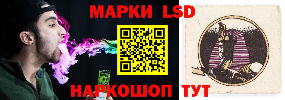 LSD-25 экстази кислота  Вход с VPN  LSD-25 экстази кислота  Алушта 