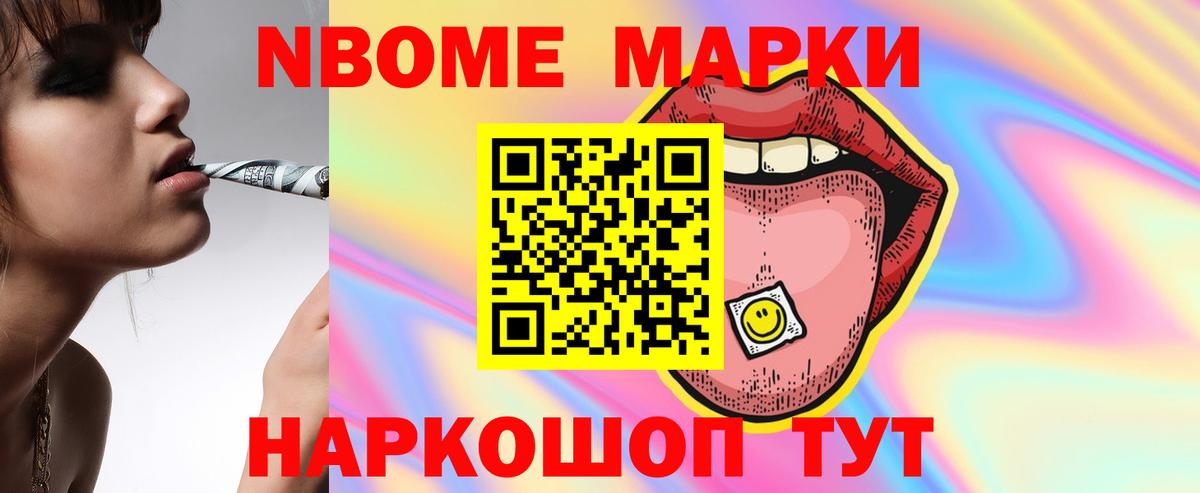 LSD-25 экстази ecstasy Алушта