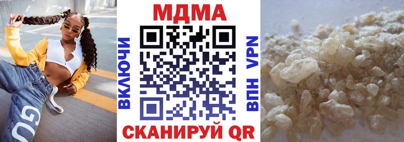 купить  сайты  Алушта  МДМА VHQ 