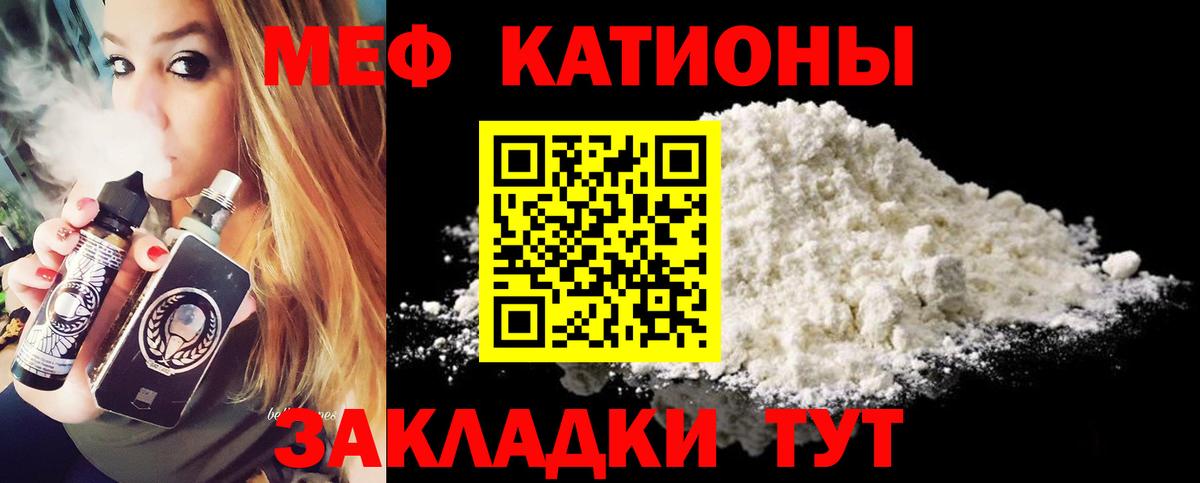 Алушта  ГАШИШ  МЕТ  Меф   Канабис  Лсд 25  COCAIN  Вход с VPN  Экстази 