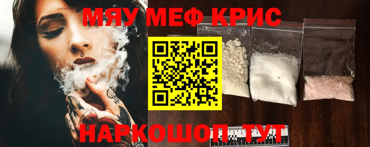 МЕФ  Алушта