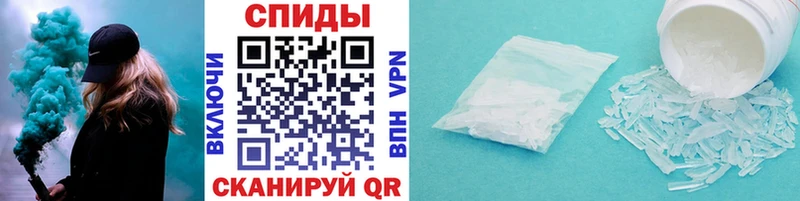 Метамфетамин витя дарнет шоп Алушта