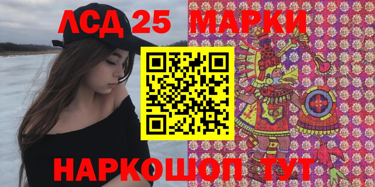 Марки NBOMe 1,8мг Алушта