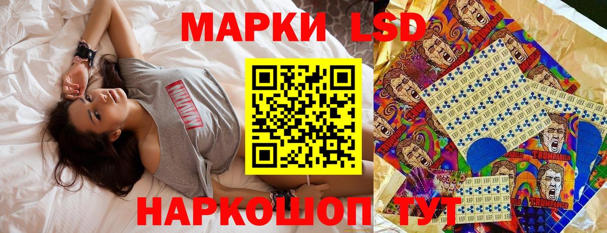 Марки N-bome 1,8мг  Марки N-bome 1,8мг  Вход с VPN  Алушта 