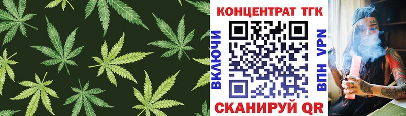 Дистиллят ТГК вейп с тгк  даркнет сайт  Алушта 