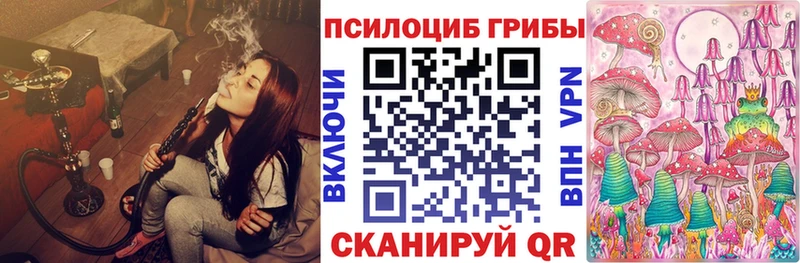 Галлюциногенные грибы мицелий  Алушта 