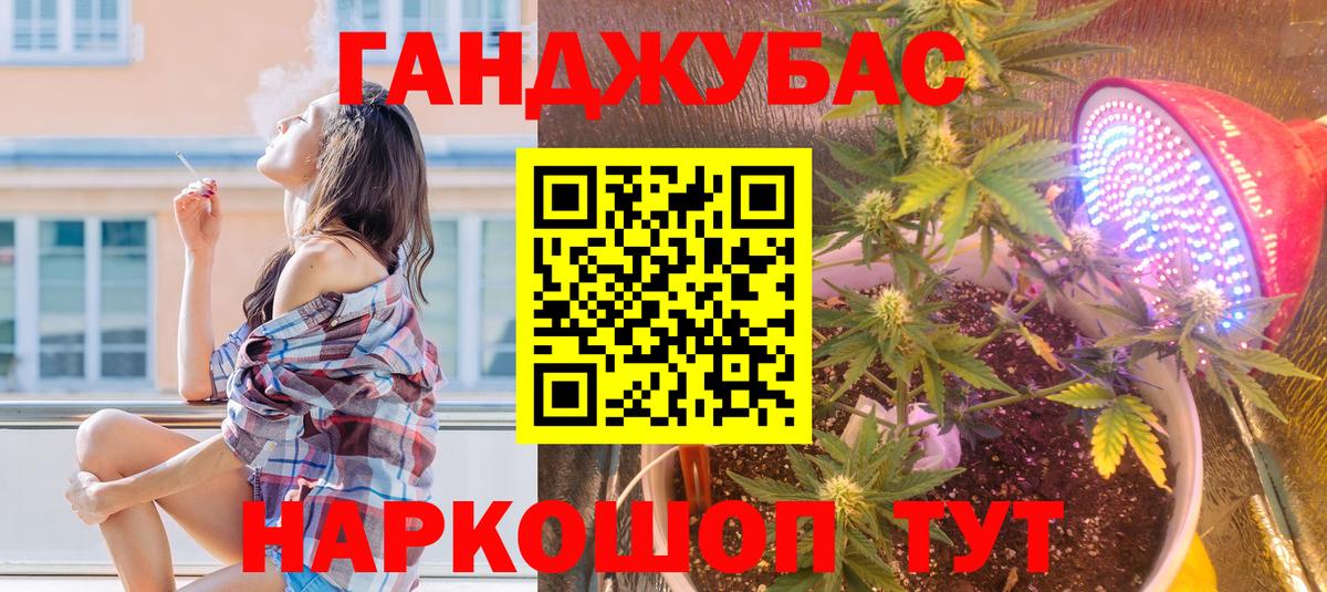 Канабис Amnesia Алушта